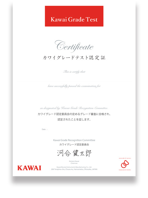 Off-line Grade Test