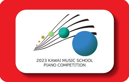 Announcement of the results of 2023 KAWAI MUSIC SCHOOL PIANO COMPETITION Final Round 