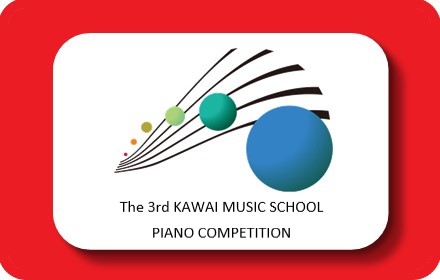 Announcement of the results of The 3rd KAWAI MUSIC SCHOOL PIANO COMPETITION Final 1st Round