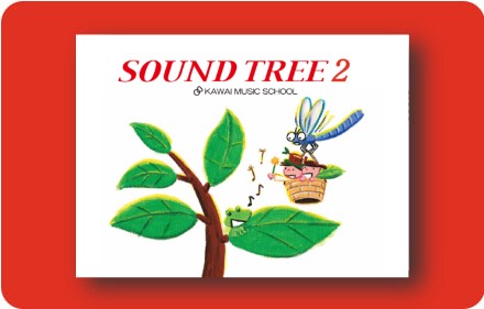 SOUND TREE VIDEO CONCERT