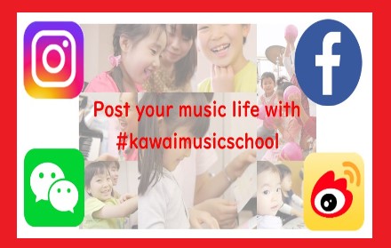 Post your music life with #kawaimusicschool
